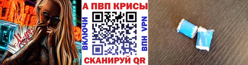 Виды наркотиков купить Шелехов ГАШИШ  Каннабис  A-PVP  Галлюциногенные грибы  КОКАИН  МЕФ 