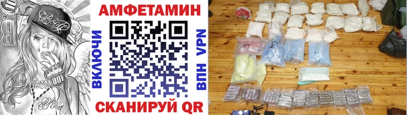 где продают наркотики  hydra как зайти  Amphetamine Premium  Шелехов 