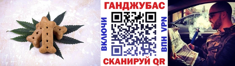 Canna-Cookies конопля  цены наркотик  kraken ONION  Шелехов 