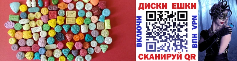 shop телеграм  Шелехов  ЭКСТАЗИ XTC  гидра сайт 