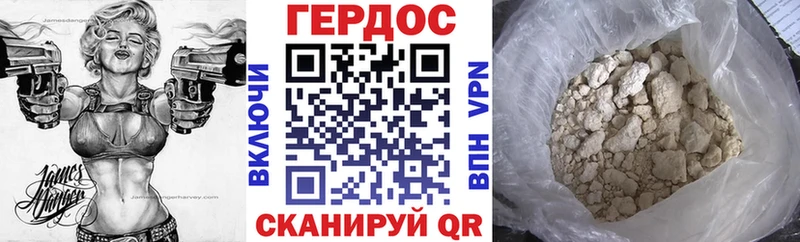 что такое   mega   ГЕРОИН афганец  площадка наркотические препараты  Шелехов 