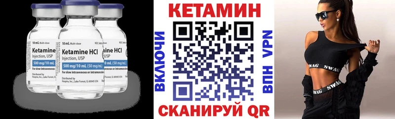kraken сайт  Шелехов  КЕТАМИН ketamine 