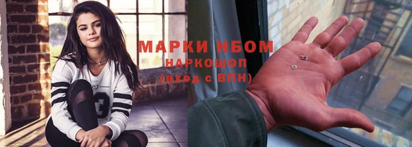 кокаин колумбия Осташков