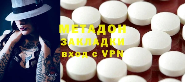 MDMA Premium VHQ Осинники