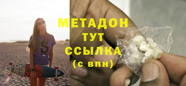дистиллят марихуана Алексин