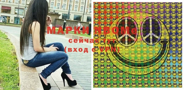 стаф Алексеевка