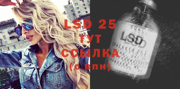 дистиллят марихуана Алексин