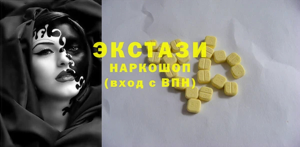 дистиллят марихуана Алексин