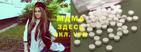 дистиллят марихуана Алексин
