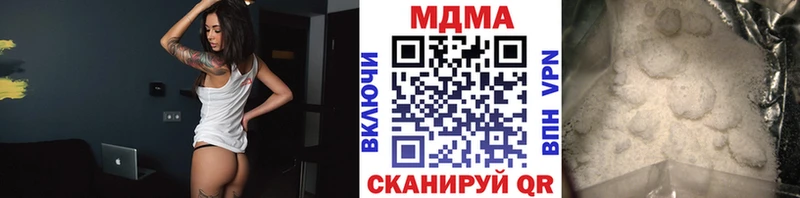 OMG ссылки  Шелехов  MDMA crystal 