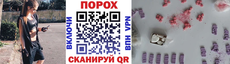 Метамфетамин мет  как найти наркотики  Шелехов 