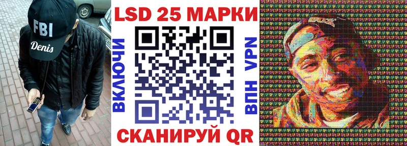 kraken как зайти маркетплейс клад Наркотические марки 1500мкг Шелехов