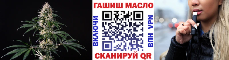 omg вход  Шелехов  ТГК Wax 