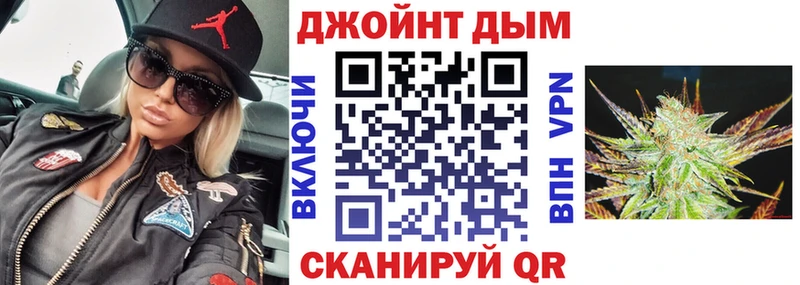 даркнет Telegram  Шелехов  Каннабис марихуана 